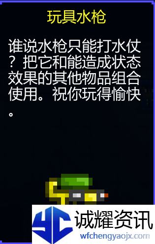 《迷城陆区》道具大全