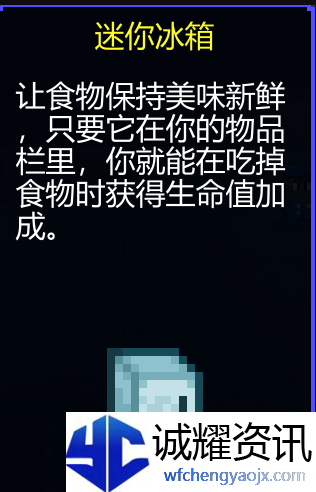 《迷城陆区》道具大全