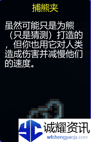 《迷城陆区》道具大全