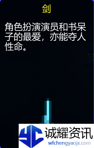 《迷城陆区》道具大全