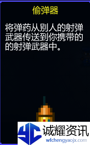 《迷城陆区》道具大全