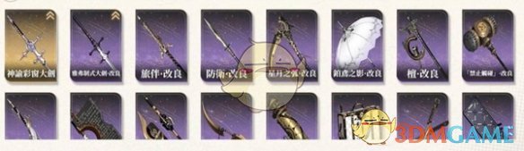《黑色信标》卡池出金概率介绍
