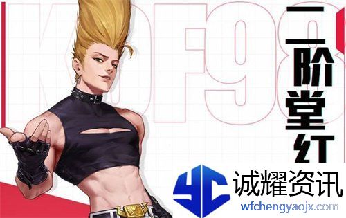 全**激斗二阶堂红丸获得方法