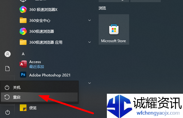 使命召唤19黑屏怎么回事