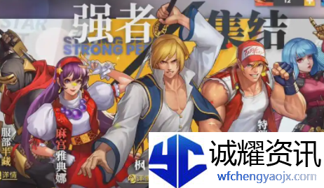 全**激斗阵容推荐