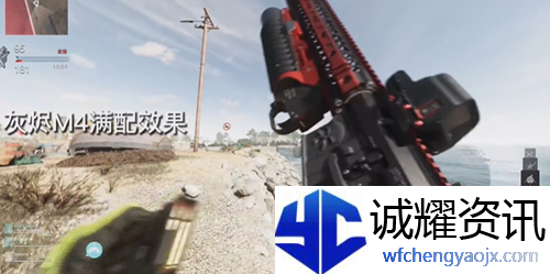 使命召唤19fjx灰烬首发武器库怎么获得