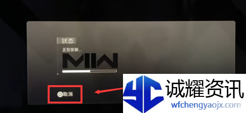 使命召唤19ps5登录不上怎么办