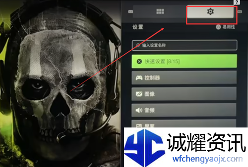 使命召唤19ps5登录不上怎么办