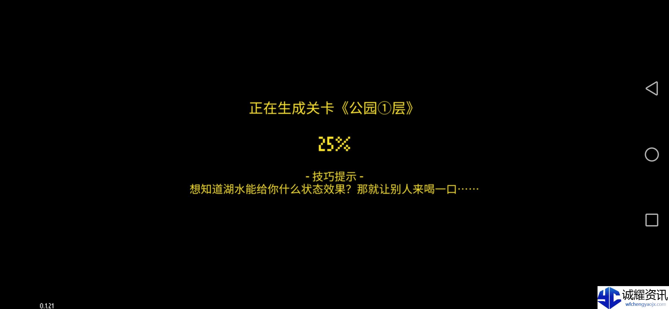 《迷城陆区》工业区和公园区建筑和人员配置分享