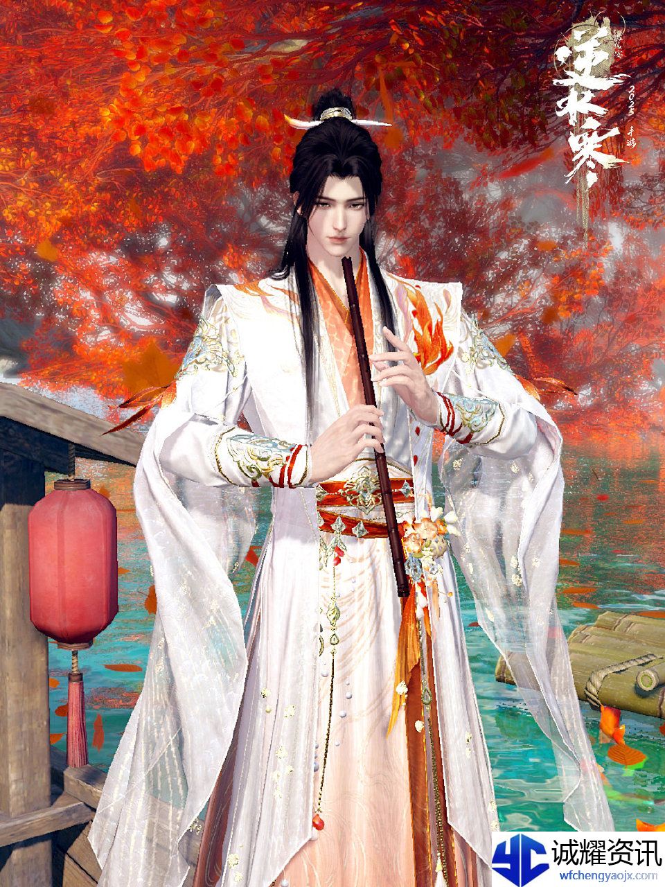 《逆水寒手游》追思鱼渊时装一览