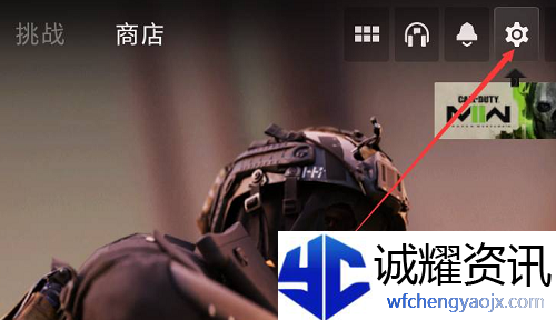 使命召唤19fov在哪调