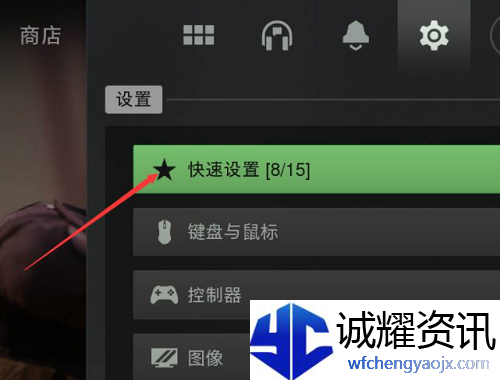 使命召唤19fov在哪调