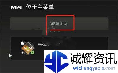 使命召唤19cp点互通吗