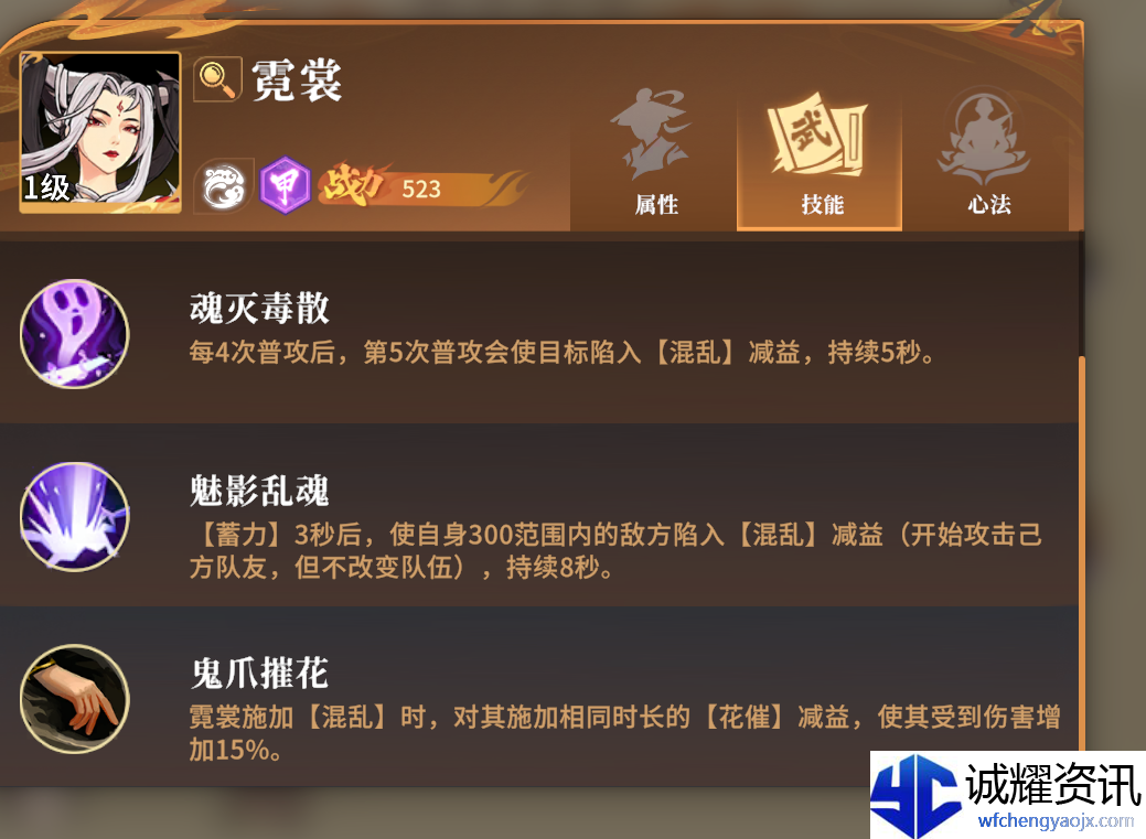 《对决！剑之川》PVE角色推荐