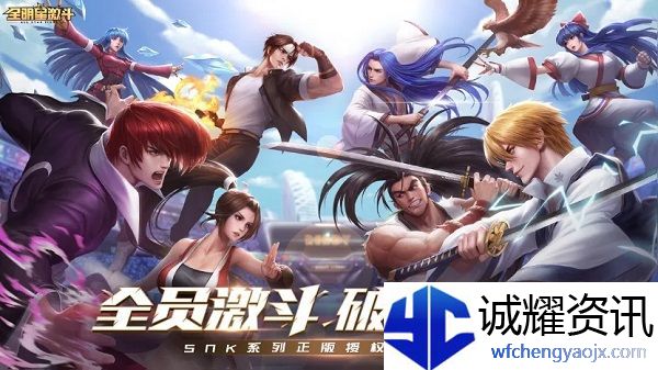 全**激斗八神阵容推荐