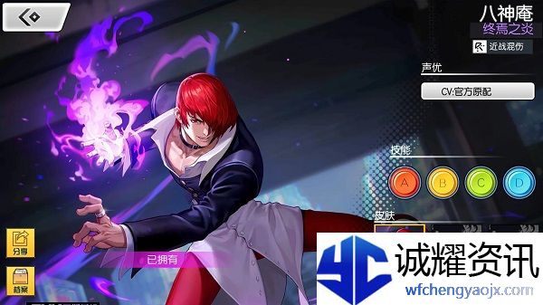 全**激斗八神阵容推荐