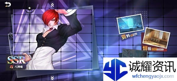 全**激斗八神阵容推荐