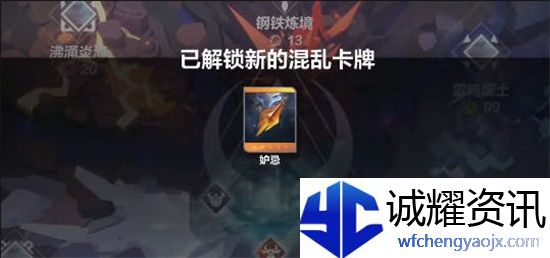 火炬之光无限刻度8怎么开