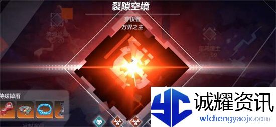 火炬之光无限刻度8怎么开