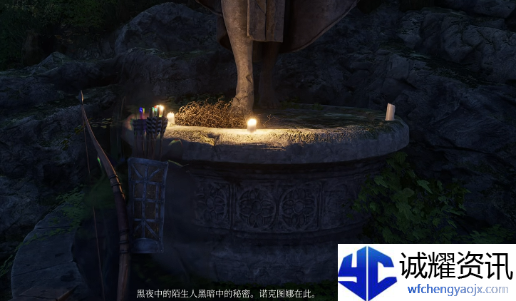 上古卷轴4重制版骷髅钥匙怎么得