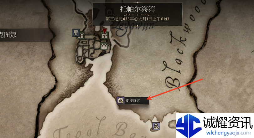 上古卷轴4重制版骷髅钥匙怎么得