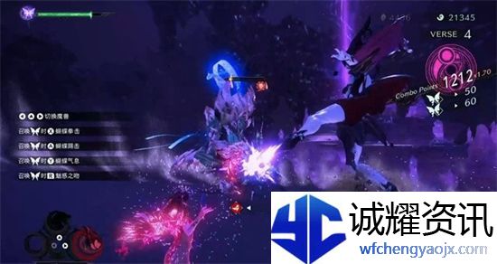 猎天使魔女3怎么变豹子