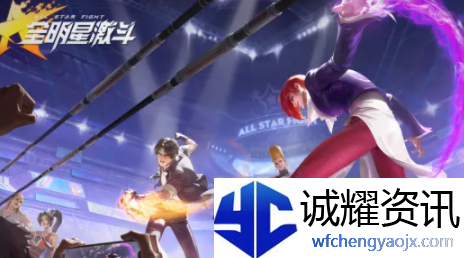 全**激斗是哪家公司的