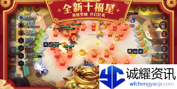 金铲铲之战天选福星什么时候返场
