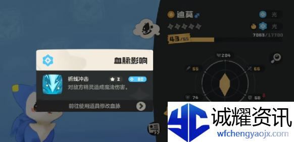 洛克王国世界精灵血脉怎么觉醒