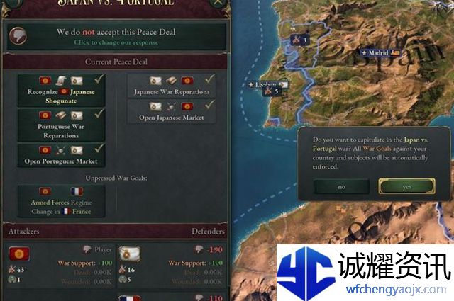 维多利亚3日本怎么倒幕