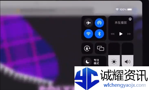 ipad台前调度怎样使用