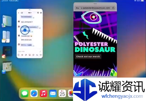 ipad台前调度怎样使用