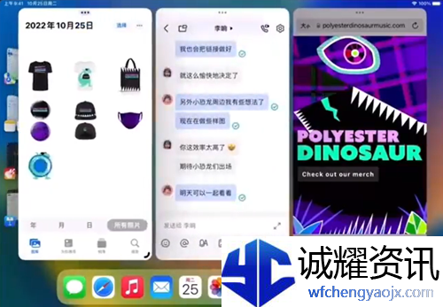 ipad台前调度怎样使用
