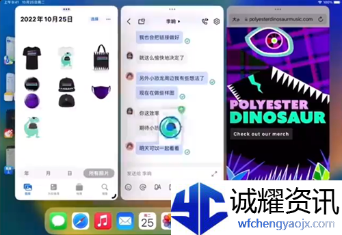 ipad台前调度怎样使用