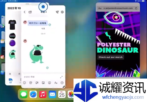 ipad台前调度怎样使用
