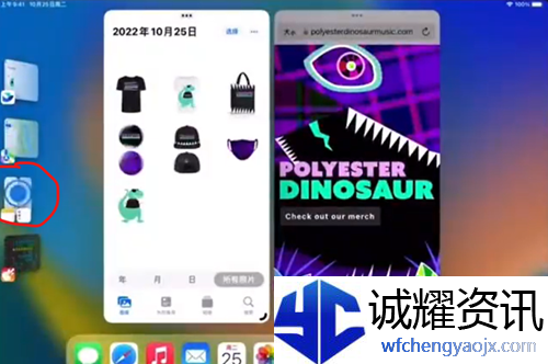 ipad台前调度怎样使用