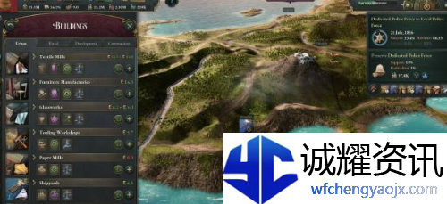 维多利亚3有中文吗