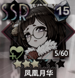 《梦的第七章》武修会限时应援活动攻略