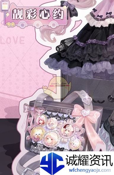 《奇迹暖暖》靓彩心约获取方法