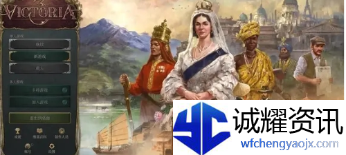 维多利亚3阿根廷区价格是多少