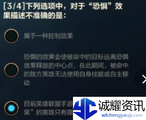英雄联盟手游薇古丝的挑战答案大全
