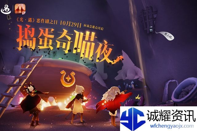 光遇皮皮猫魔法怎么获得
