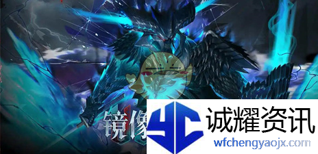 《战双帕弥什》维吉尔上线时间介绍