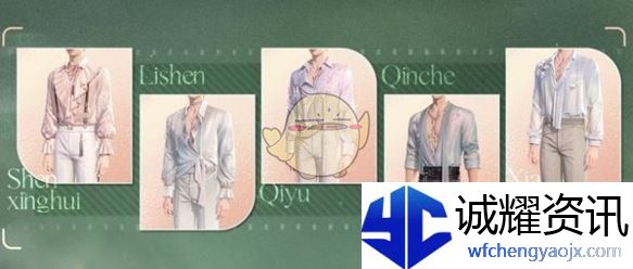 《恋与深空》思念培养返利活动介绍
