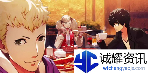 女神异闻录5皇家版与普通版什么区别