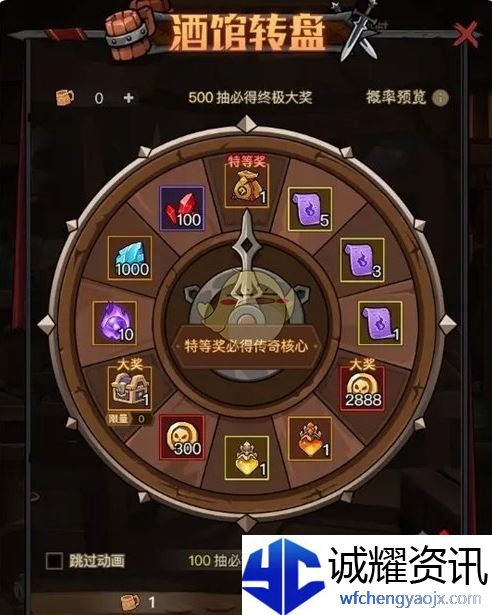《英雄没有闪》英雄酒馆活动玩法攻略