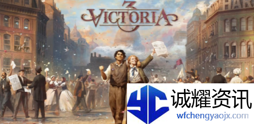 维多利亚3怎么改变政体
