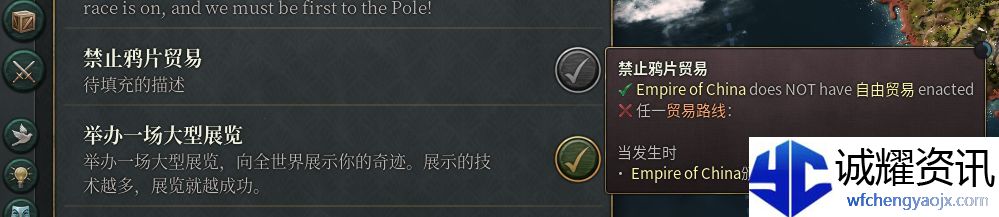 维多利亚3**战争怎么打