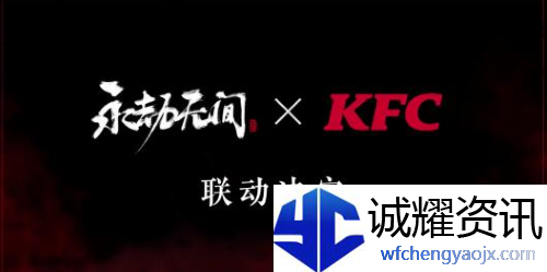 永劫无间wow桶怎么获得