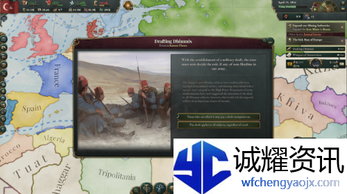 维多利亚3预购奖励有什么